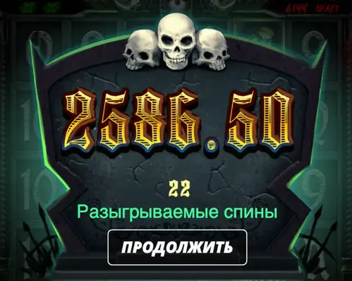 The Crypt слот max win казино The Crypt max win